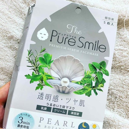 プレミアムセラム マスクボックス 真珠/Pure Smile/シートマスク・パックを使ったクチコミ(1枚目)