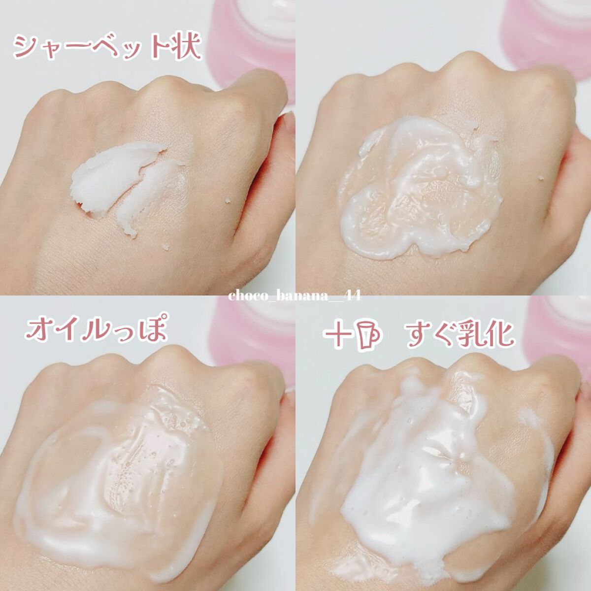 クリーンイットゼロ クレンジングバーム オリジナル/BANILA CO/クレンジングバーム by 🍫しし🍌