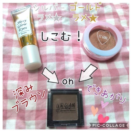 UR GLAM SELECT EYES/U R GLAM/単色アイシャドウを使ったクチコミ(2枚目)