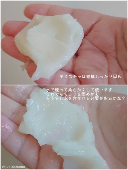 ボディ スムーザー BK/ハウス オブ ローゼ/ボディスクラブを使ったクチコミ(3枚目)