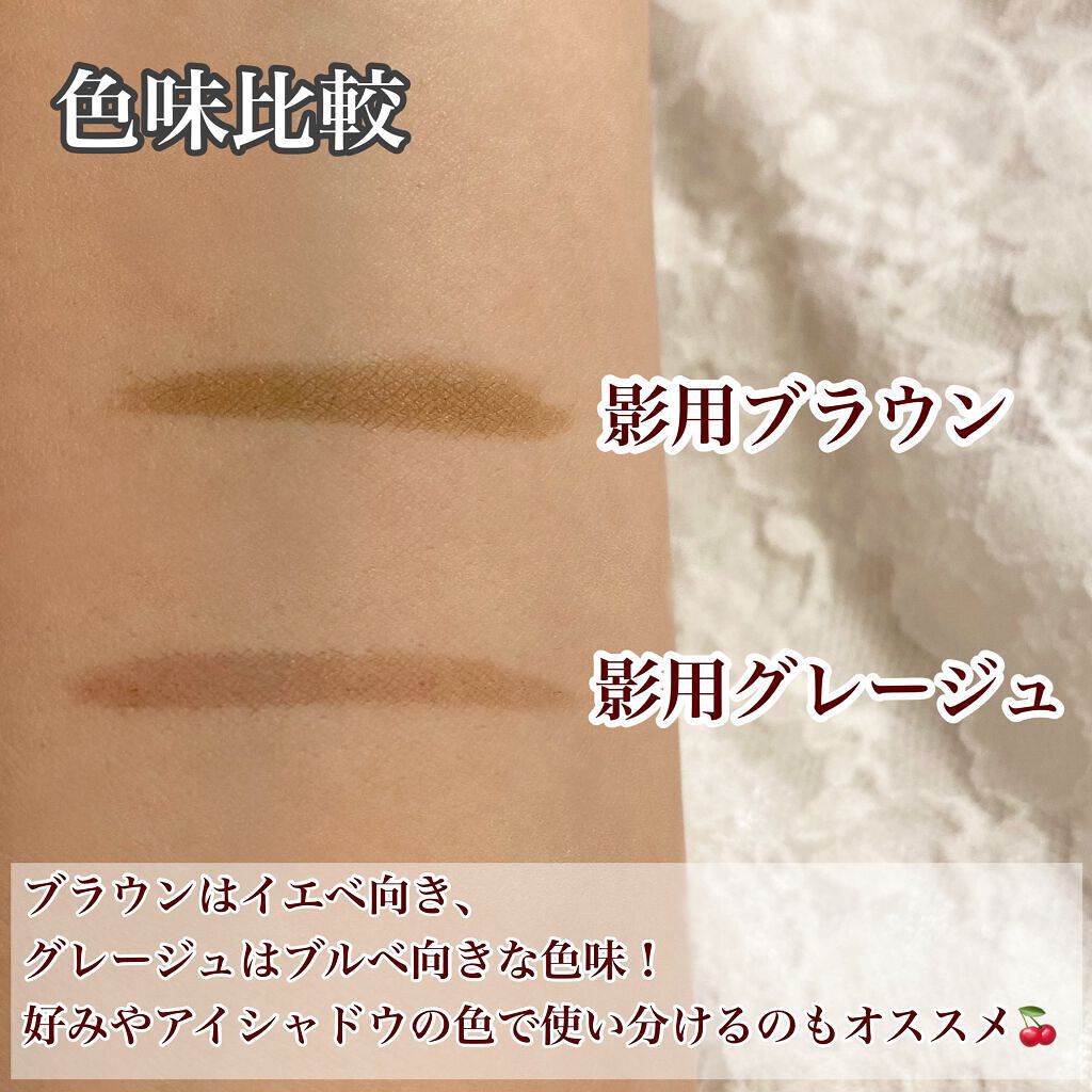 描くふたえアイライナー/CEZANNE/リキッドアイライナーを使ったクチコミ(3枚目)