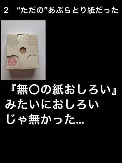 シリコーン潤マスク 3D ピンク/DAISO/その他スキンケアグッズを使ったクチコミ(3枚目)