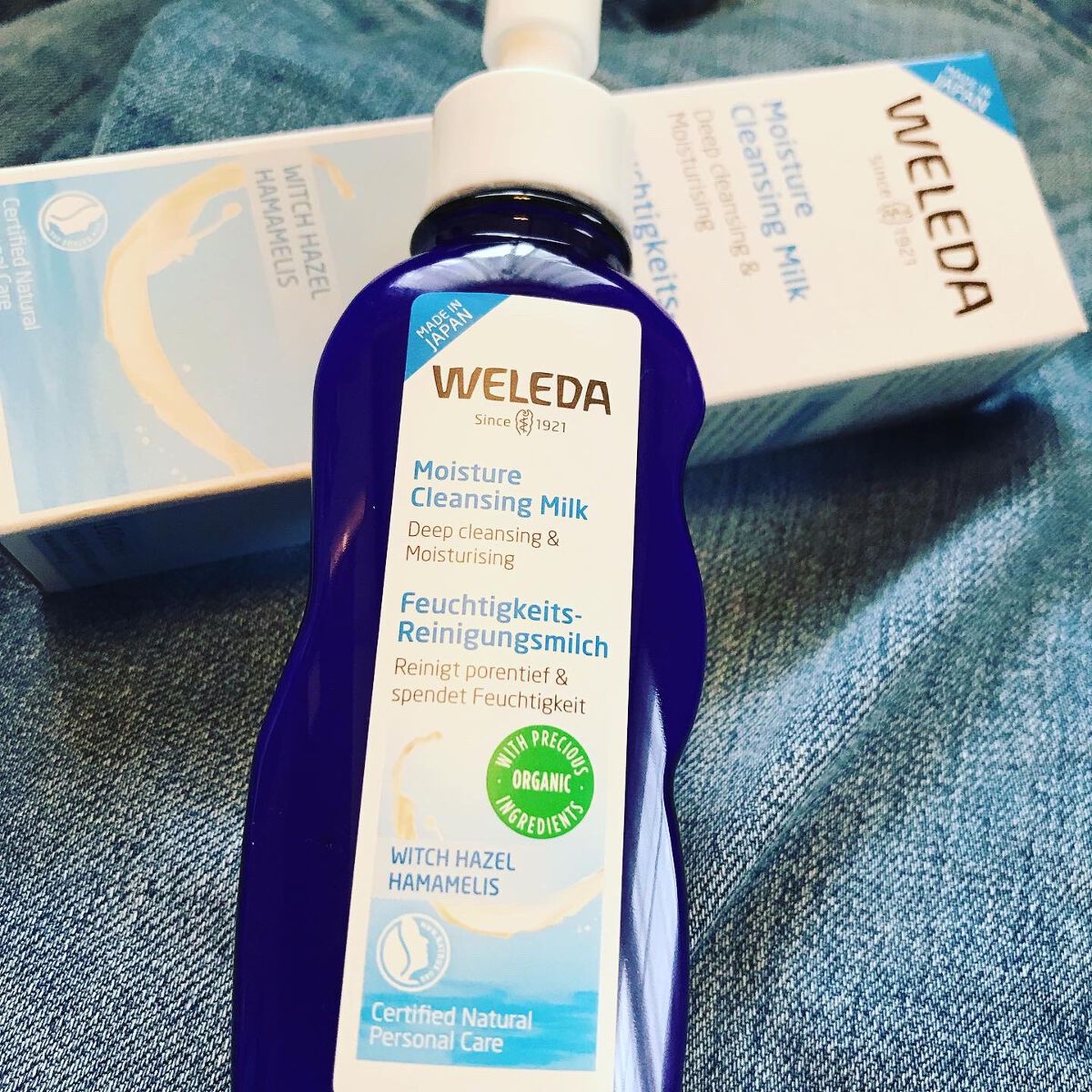 えり on LIPS 「ヴェレダモイスチャークレンジングミルク💫パッケージをリニューア..」(1枚目)