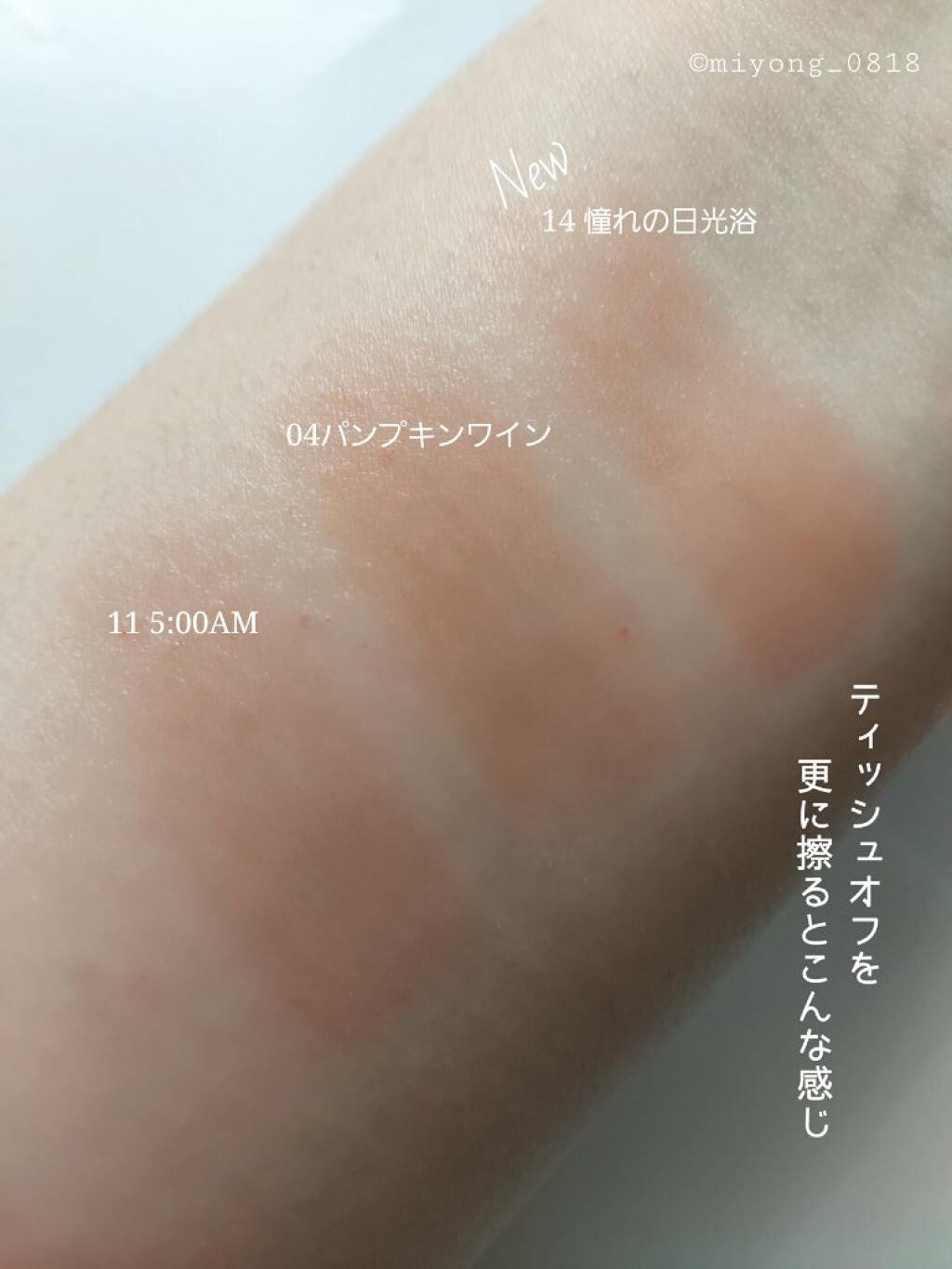 ケイト リップモンスター/KATE/口紅を使ったクチコミ(6枚目)