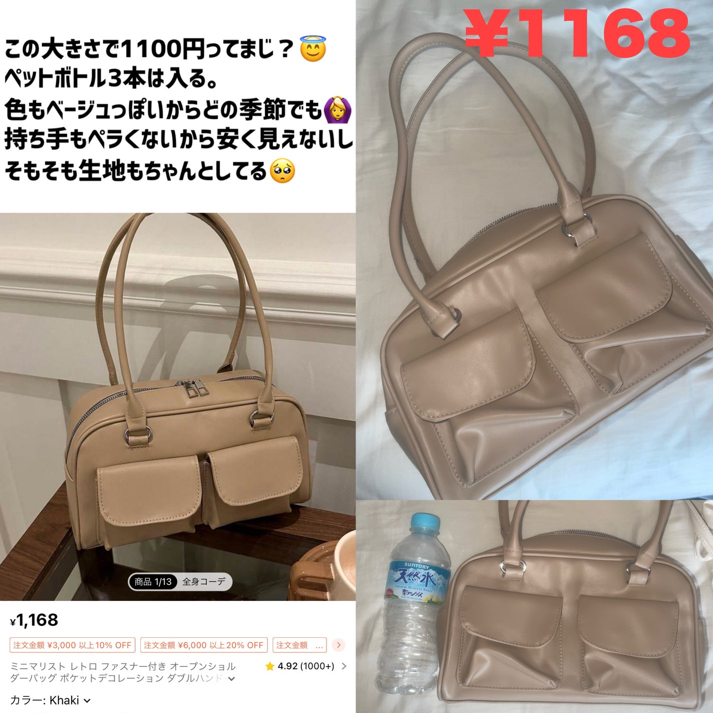 反町@フォロバ100 on LIPS 「👜︎⸝⋆SHEIN大当たり商品紹介🎯1000円のバッグでデパ..」(5枚目)