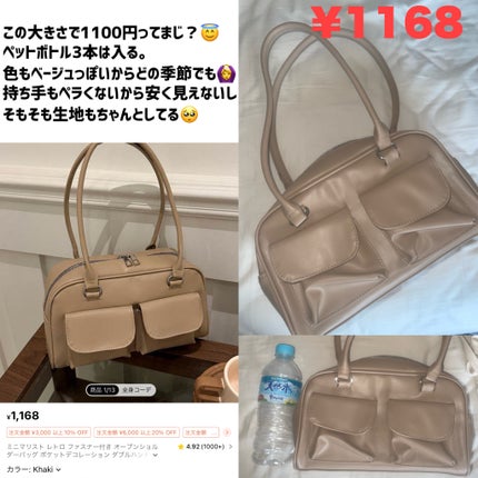 反町@フォロバ100 on LIPS 「👜︎⸝⋆SHEIN大当たり商品紹介🎯1000円のバッグでデパ..」(5枚目)