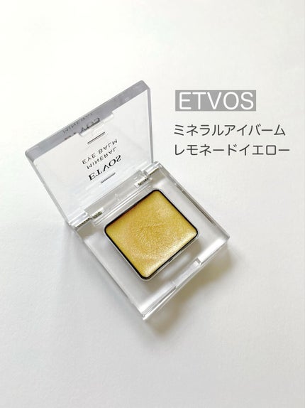 ミネラルアイバーム/エトヴォス/ジェル・クリームアイシャドウを使ったクチコミ(2枚目)