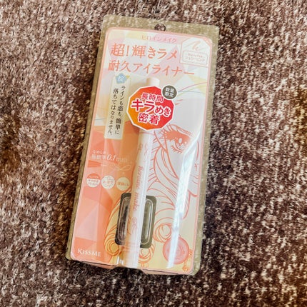 プライムリキッドアイライナー リッチジュエル/ヒロインメイク/リキッドアイライナーを使ったクチコミ(1枚目)