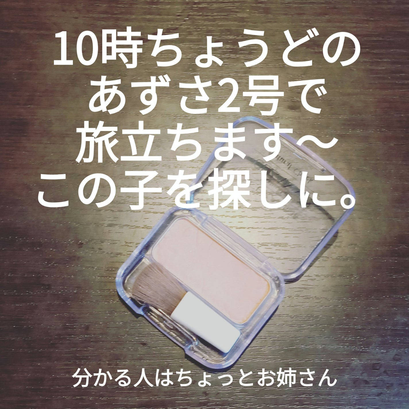 ナチュラル チークN/CEZANNE/パウダーチークを使ったクチコミ(1枚目)