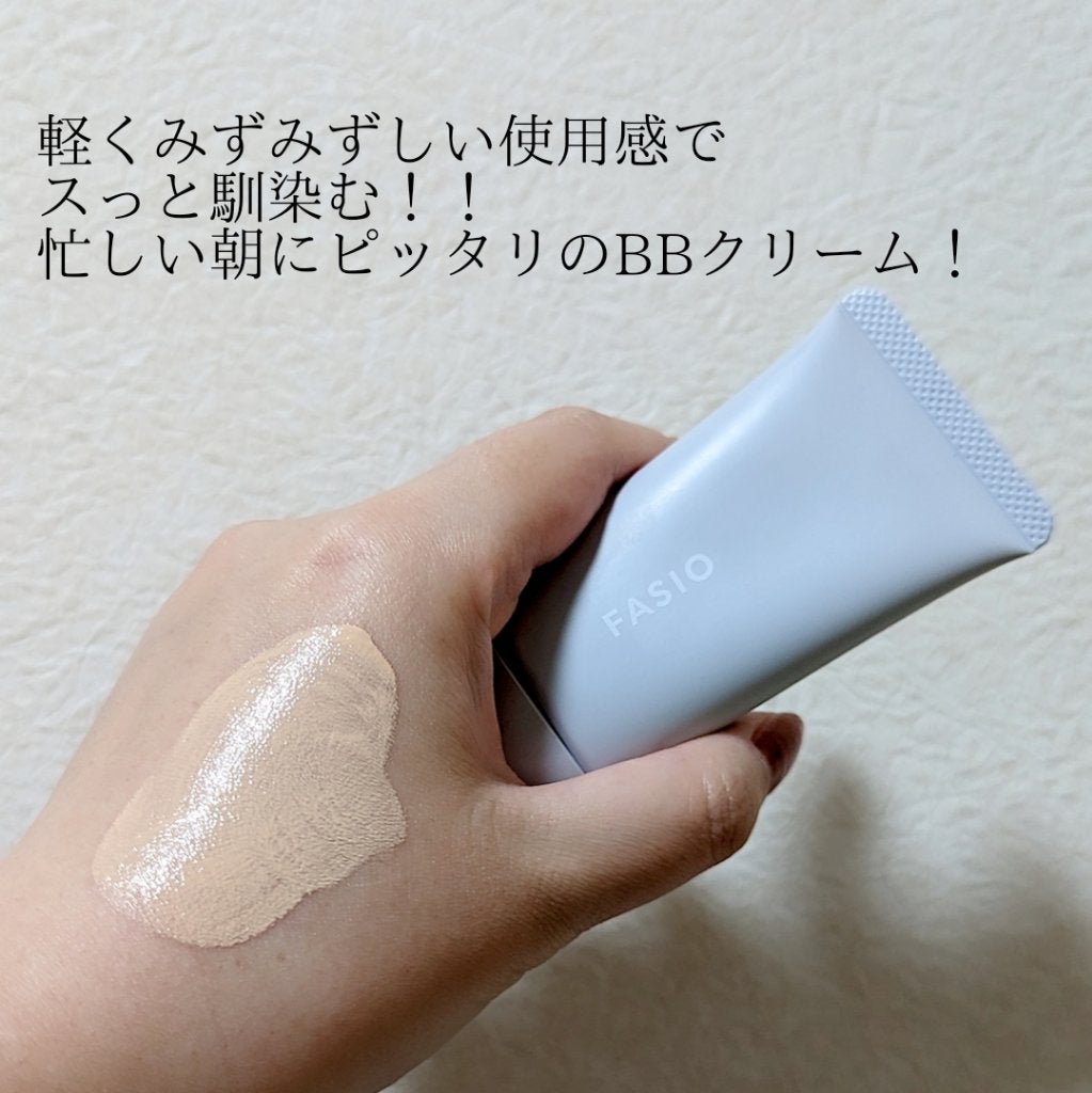 エアリーステイ BB ティント UV/FASIO/BBクリームを使ったクチコミ(2枚目)