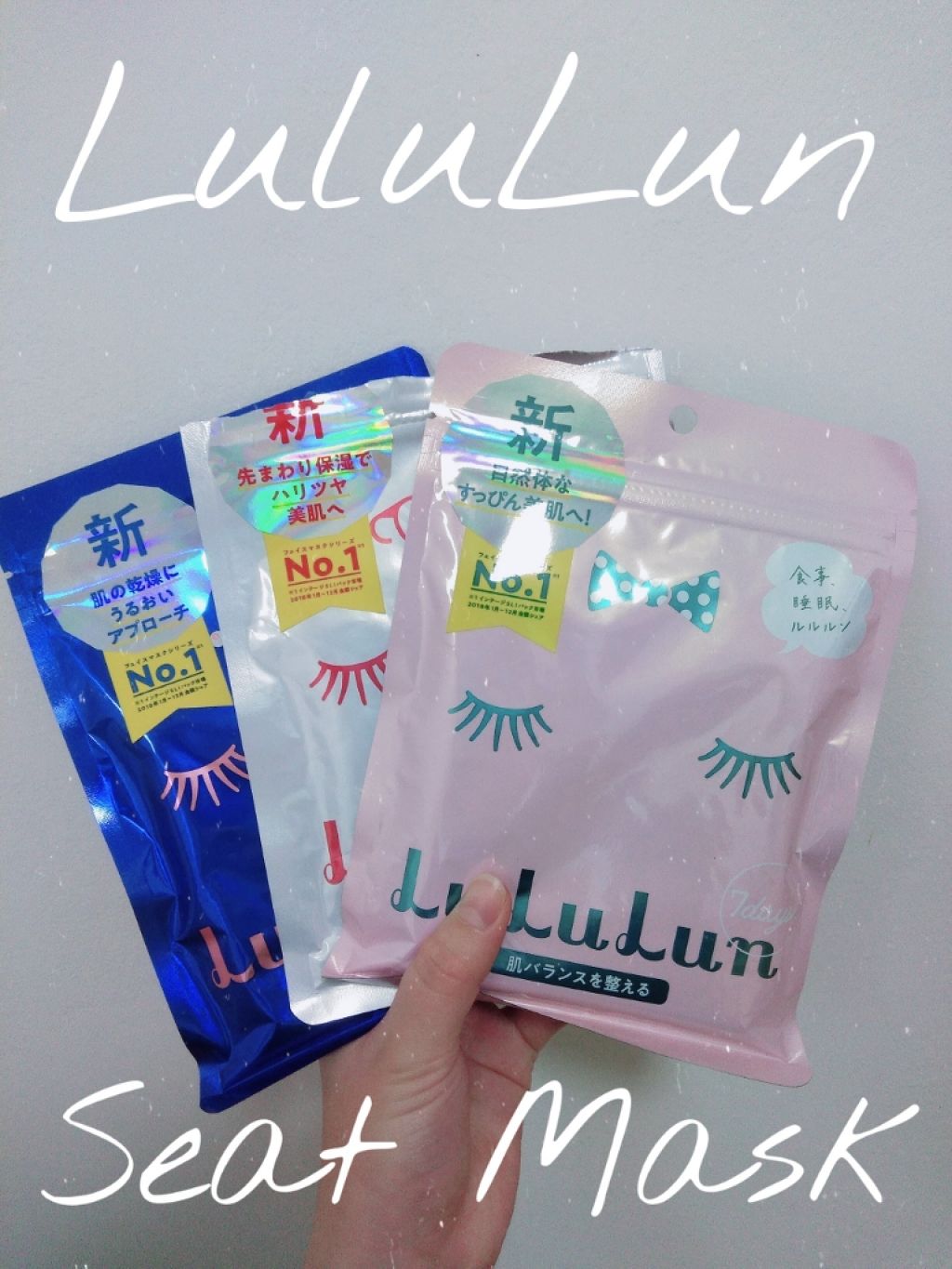 ルルルンピュア エブリーズ/ルルルン/シートマスク・パックを使ったクチコミ(1枚目)