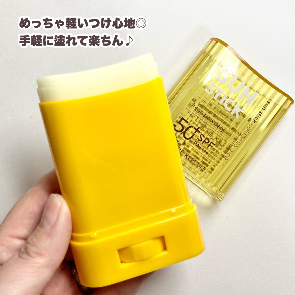 パウダリーUVアロエスティック SPF50+/PA++++/ネイチャーリパブリック/日焼け止めスティックを使ったクチコミ(8枚目)