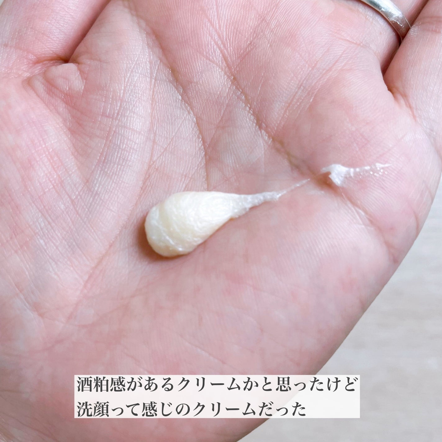 ワフードメイド 酒粕洗顔 N/pdc/洗顔フォームを使ったクチコミ(2枚目)