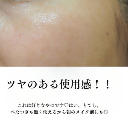 ミシャ タイムレボリューション レチ500ショット美容液/MISSHA/美容液を使ったクチコミ(6枚目)