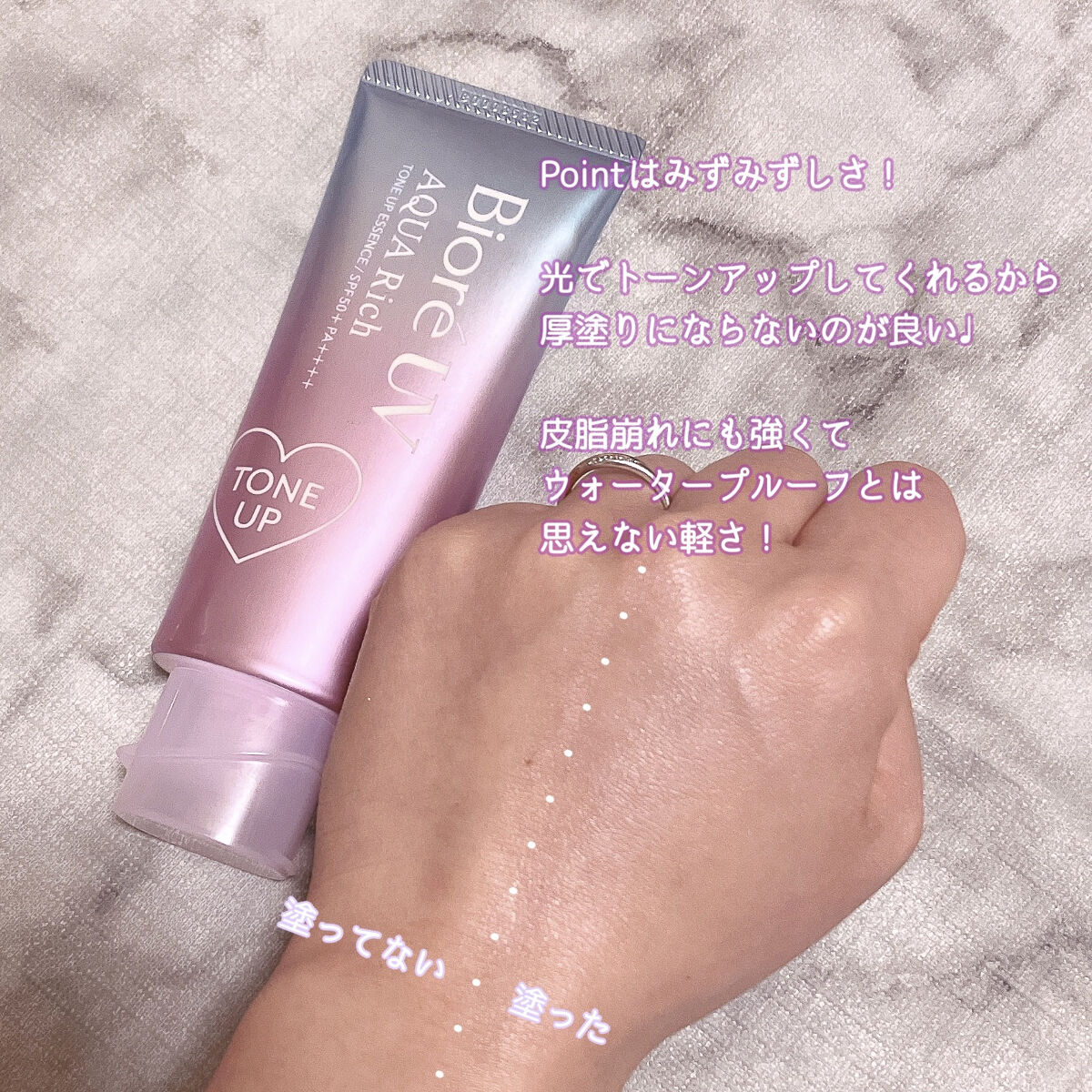 を使ったクチコミ（3枚目）