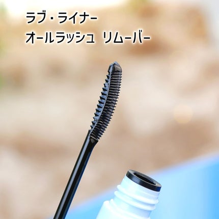 ラブ・ライナー オールラッシュ マスカラ&リムーバーセット/ラブ・ライナー/マスカラを使ったクチコミ(5枚目)