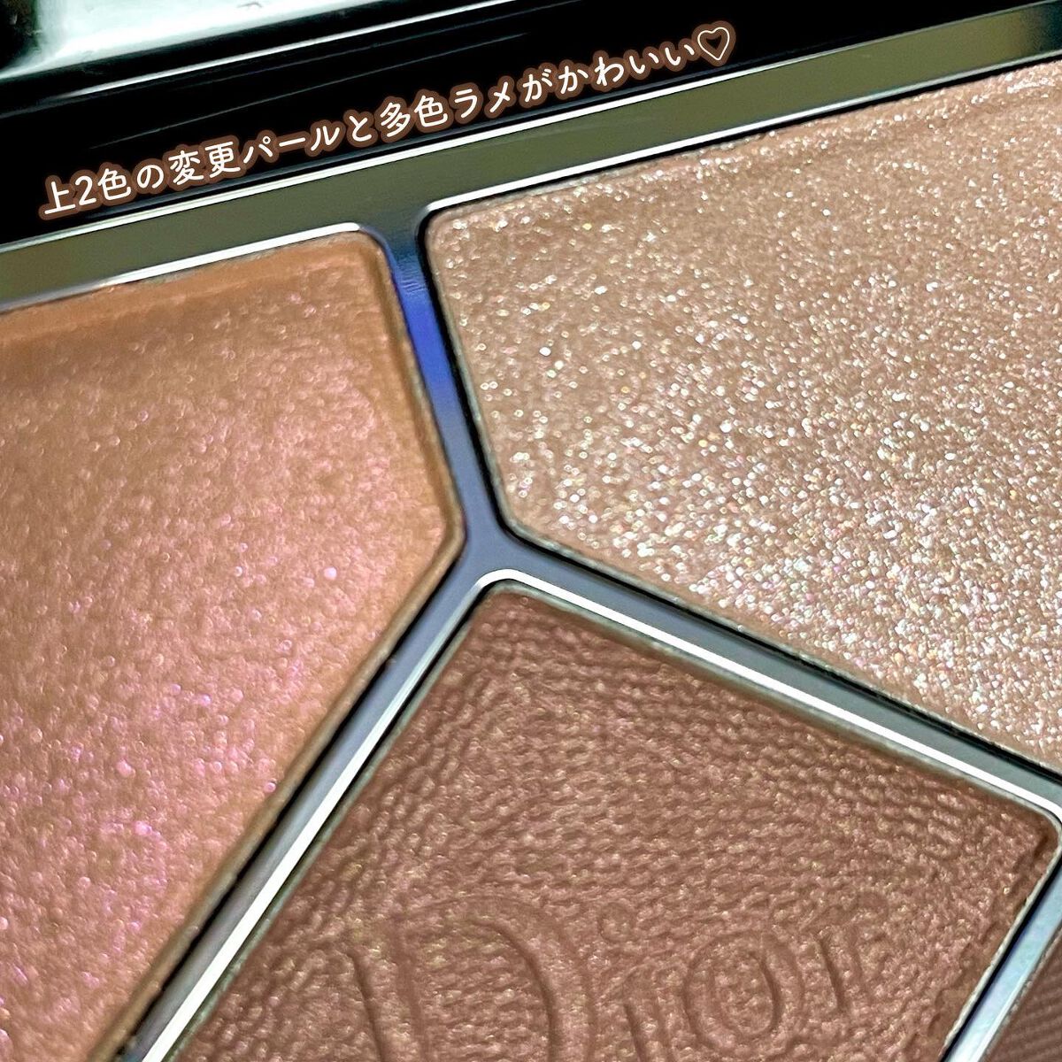 【旧】サンク クルール クチュール/Dior/アイシャドウパレットを使ったクチコミ(4枚目)