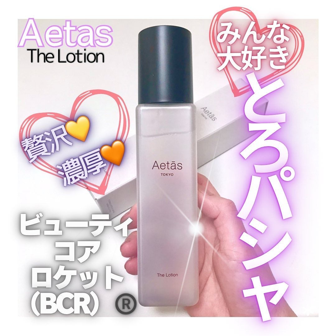 ザ・ローション/Aetās/化粧水を使ったクチコミ(1枚目)