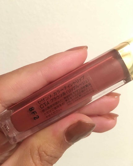 カラーティントリップ/CEZANNE/リップティントを使ったクチコミ(2枚目)
