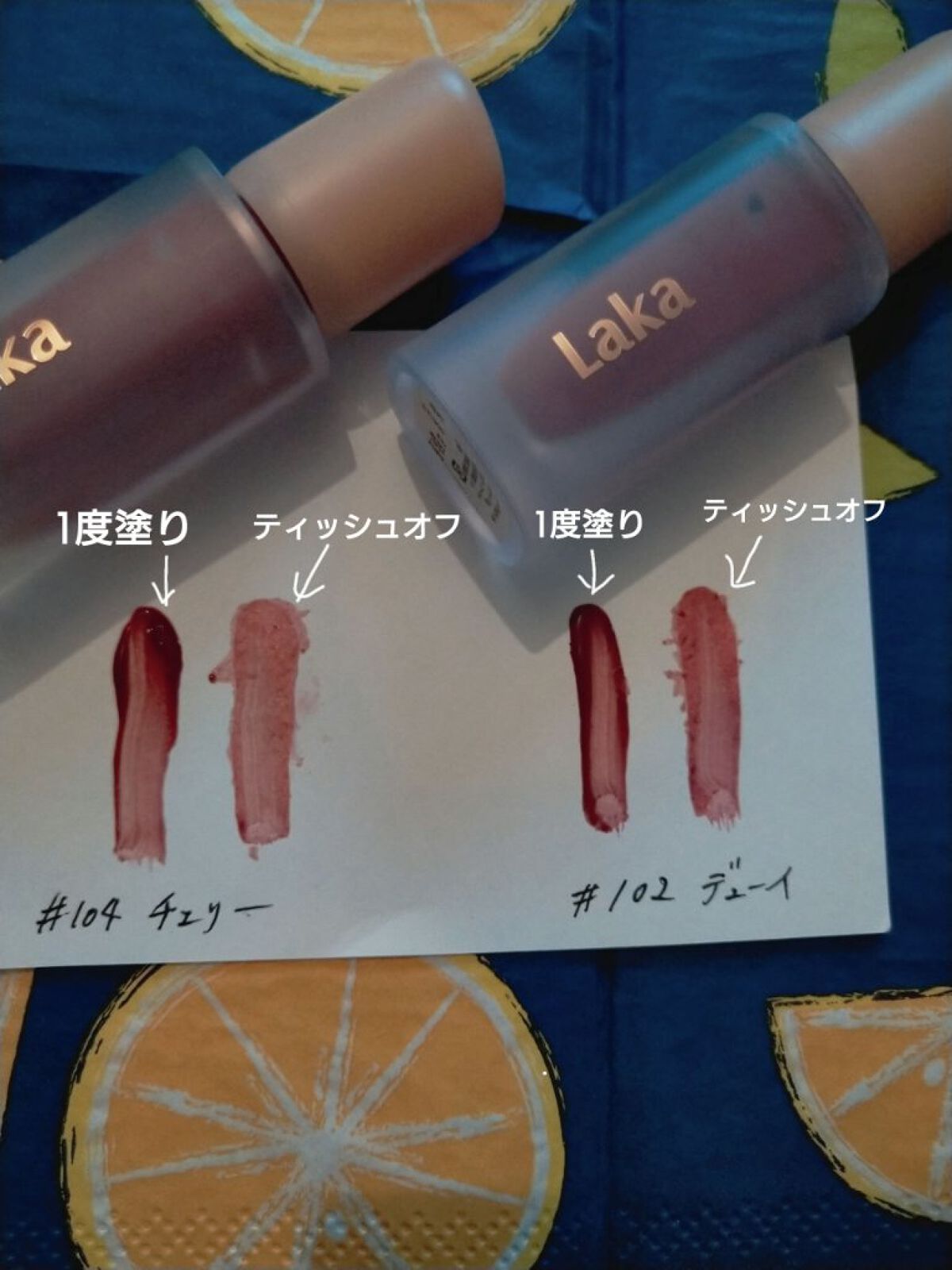 フルーティーグラムティント/Laka/リップティントを使ったクチコミ（2枚目）