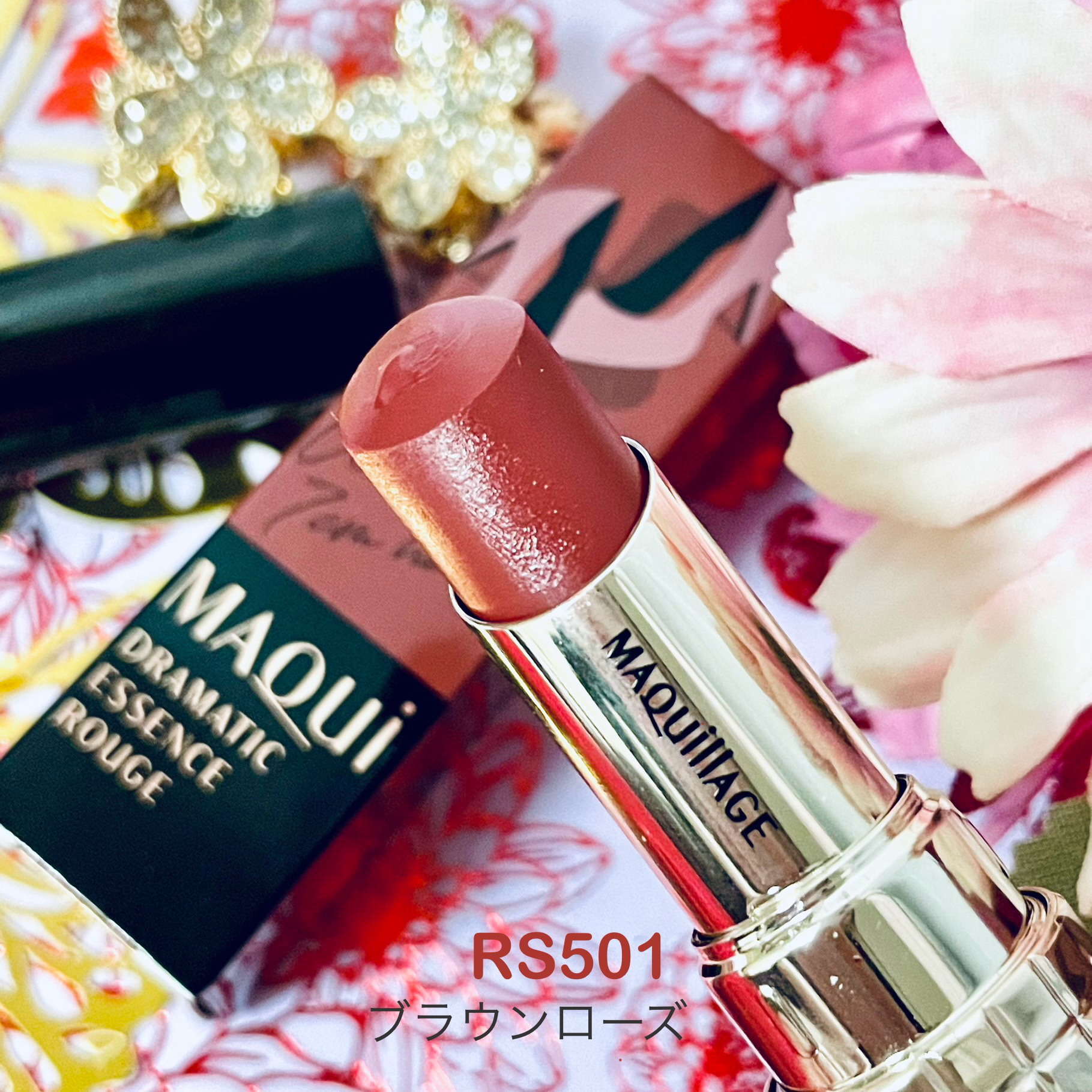 ドラマティックエッセンスルージュ/マキアージュ/口紅を使ったクチコミ（3枚目）