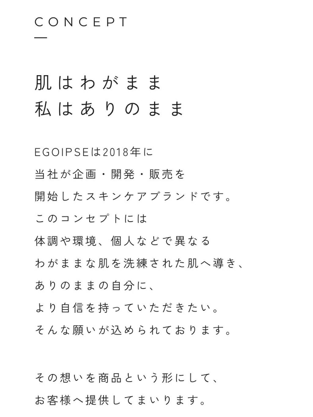 ビタミン トーニング オール メルティング クレンジングバーム/BIOHEAL BOH/クレンジングバームを使ったクチコミ(9枚目)