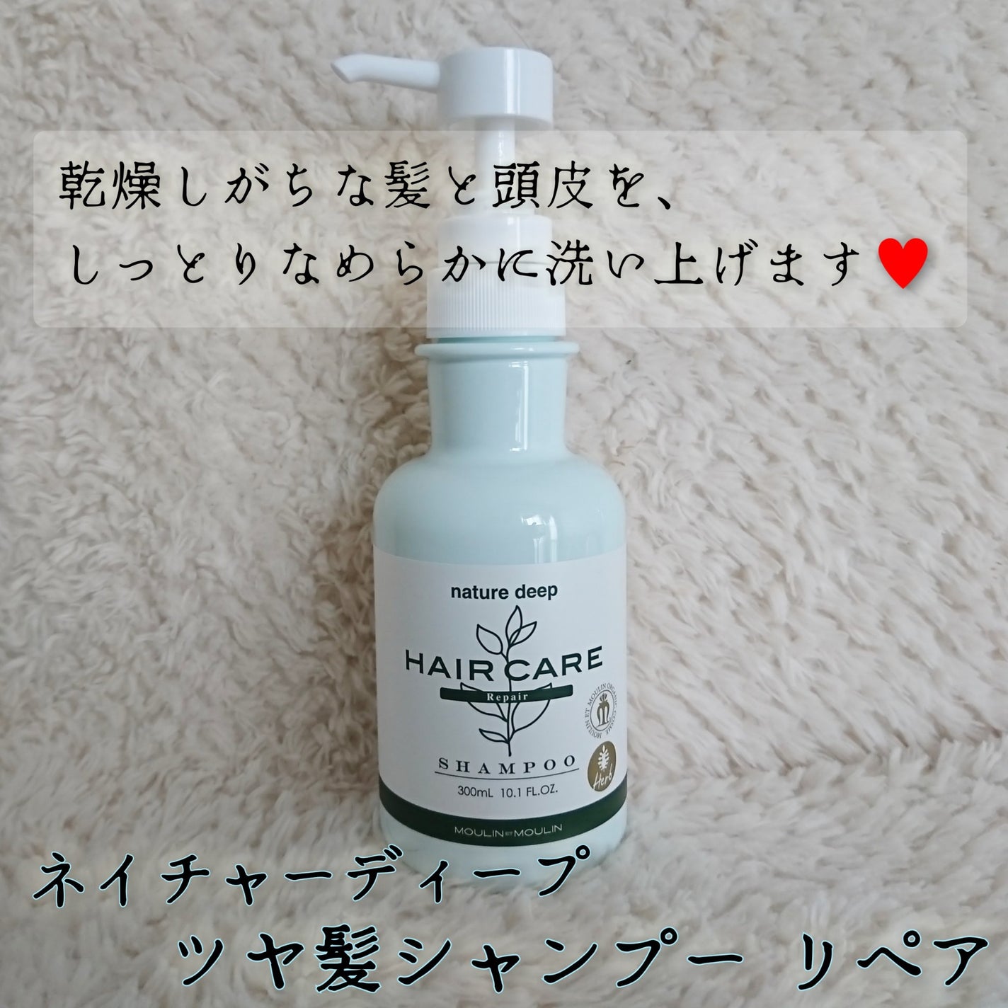 ライムレモン on LIPS 「濃密泡で優しく洗うネイチャーディープヘアケアカラーの色持ちツヤ..」(2枚目)