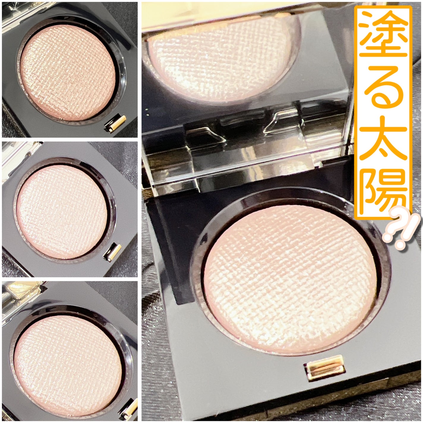 リュクスアイシャドウ/BOBBI BROWN/単色アイシャドウを使ったクチコミ(1枚目)