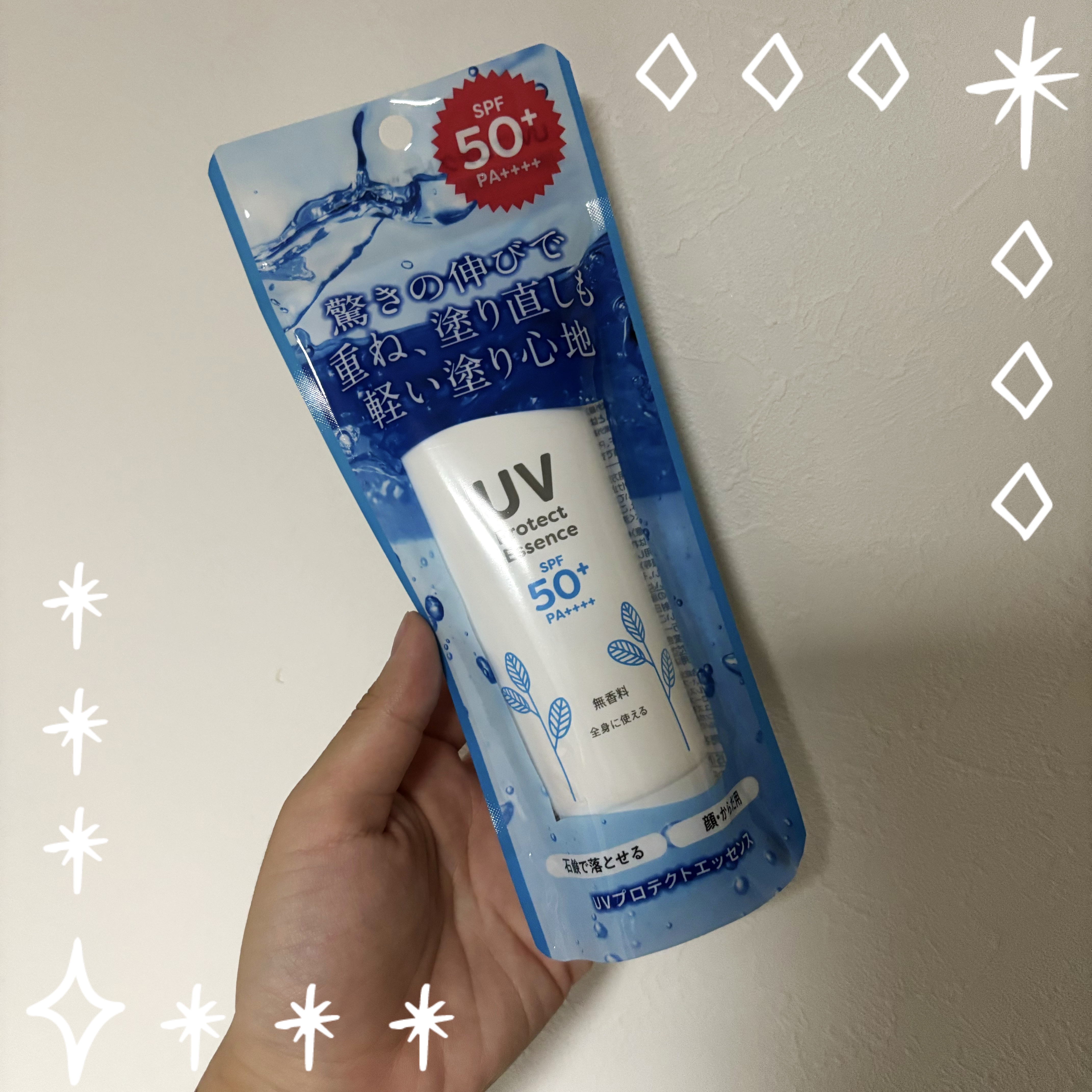 UVプロテクトエッセンス/インタービューティー/日焼け止めローションを使ったクチコミ（1枚目）