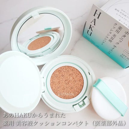 ボタニック サイエンス 薬用 美容液クッションコンパクト  オークル20(レフィル)/HAKU/クッションファンデーションを使ったクチコミ(2枚目)