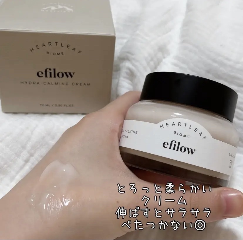 ヒドラカーミングクリーム/efilow/フェイスクリームを使ったクチコミ（1枚目）
