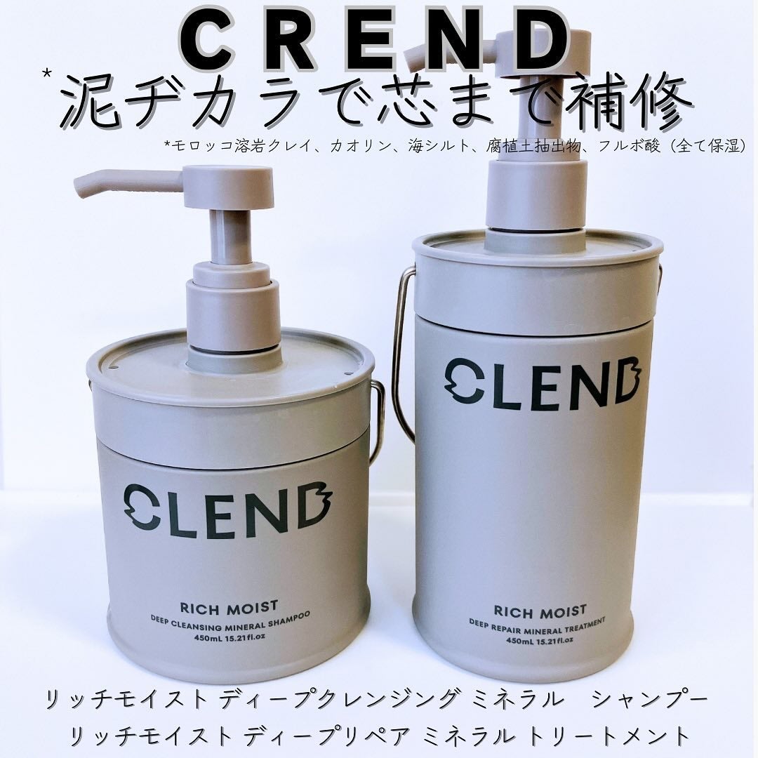 リッチモイスト ディープクレンジング ミネラル シャンプー/ディープリペア ミネラル トリートメント/CLEND/市販シャンプーを使ったクチコミ(1枚目)