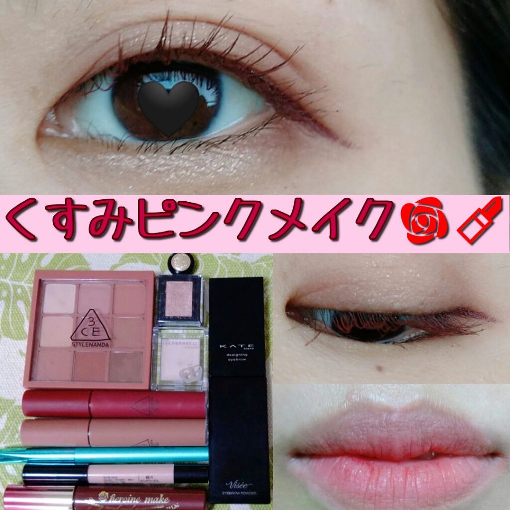 3CE ベルベット リップティント/3CE/リップティントを使ったクチコミ（1枚目）