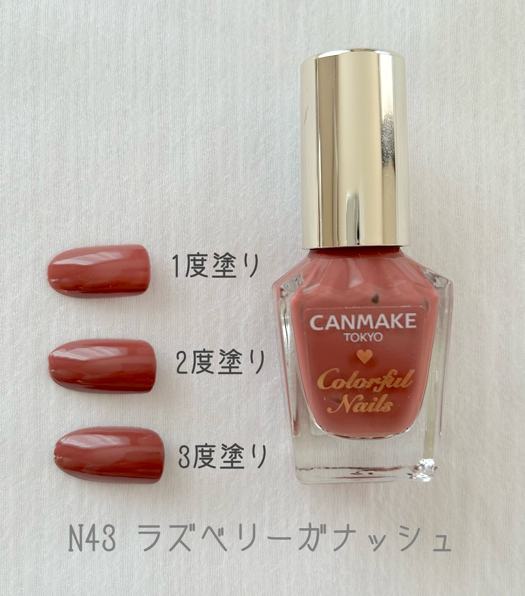 カラフルネイルズ/キャンメイク/マニキュアを使ったクチコミ（3枚目）