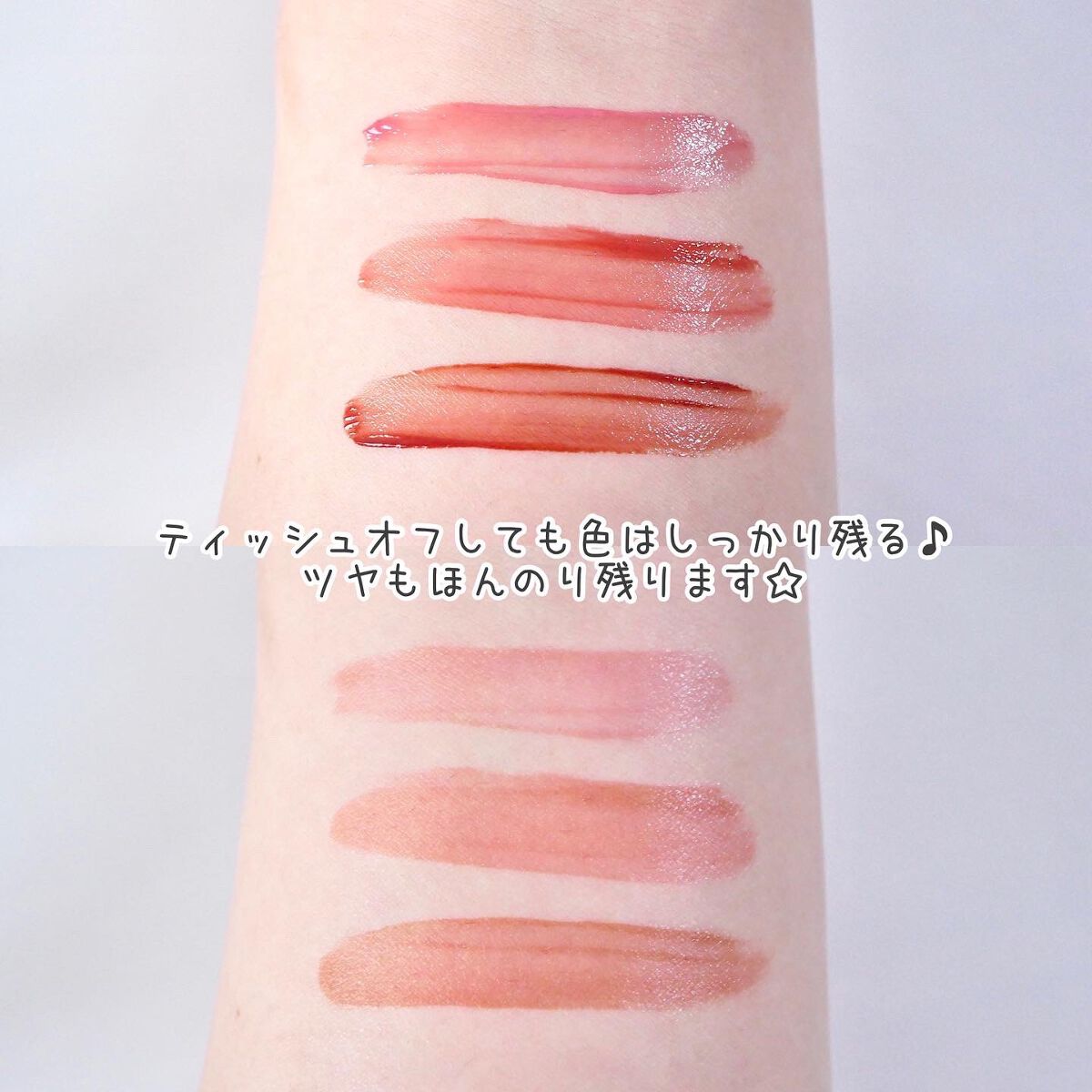 frunflynn シャインユー グロウティント/frunflynn/リップティントを使ったクチコミ(5枚目)