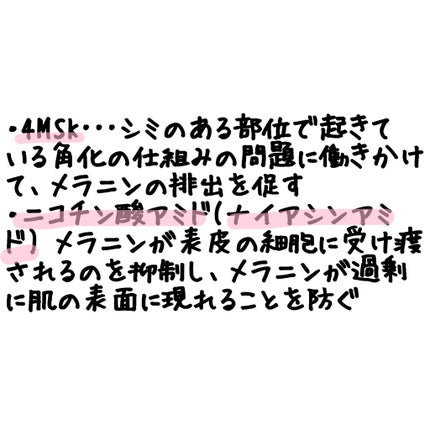 シミ・ソバカス予防ケア 乳液/キュレル/乳液を使ったクチコミ(5枚目)