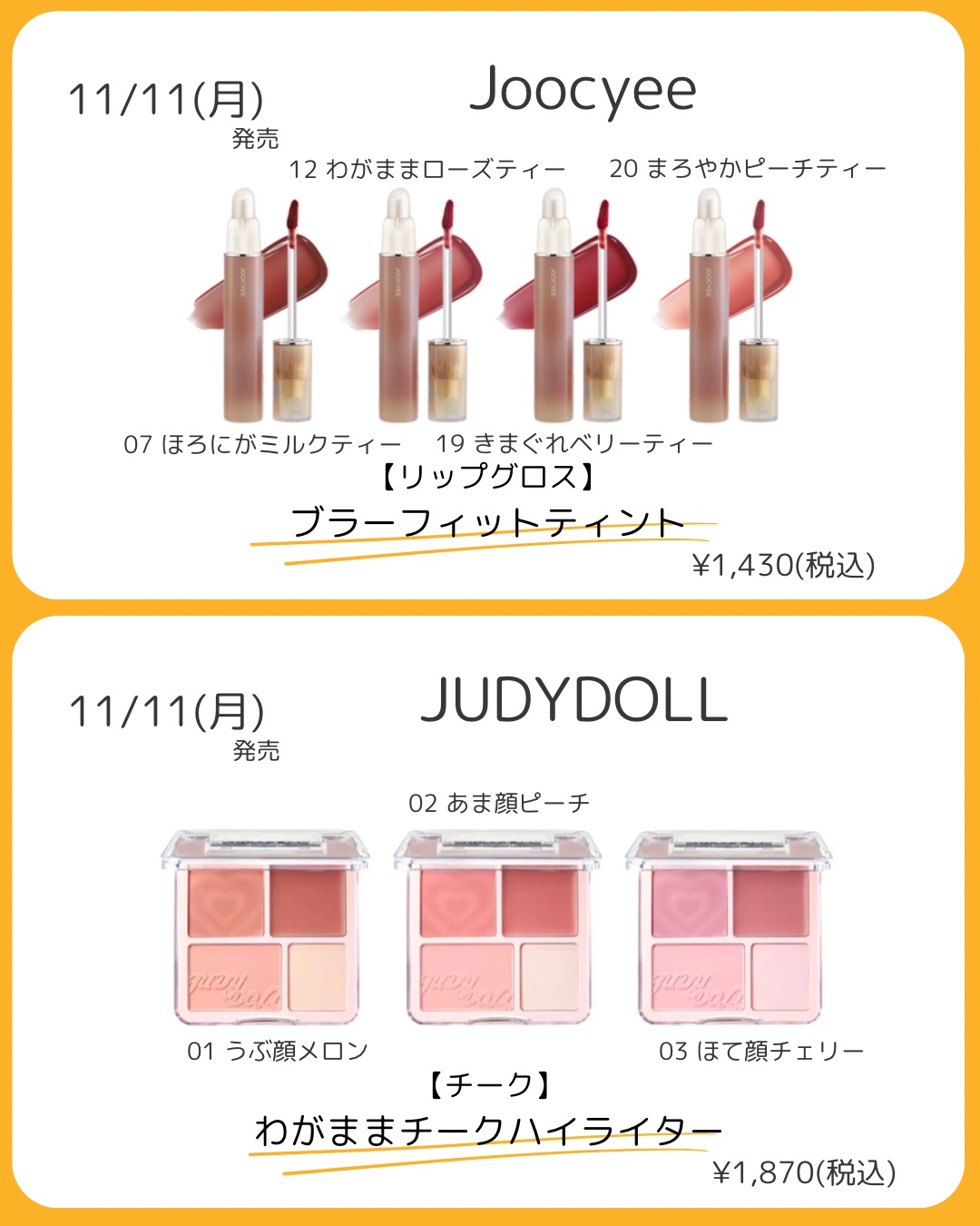 ジェリーフィットティンティッドグロウティント/Milk Touch/リップティントを使ったクチコミ（3枚目）