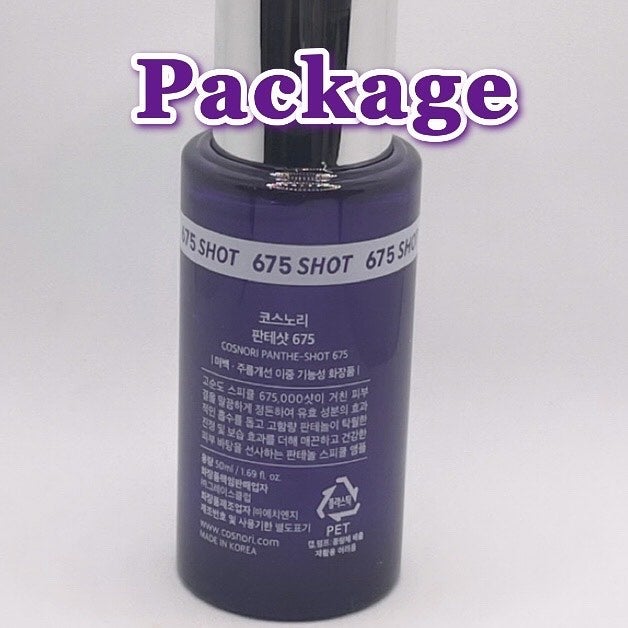 パンテショット675/COSNORI/美容液を使ったクチコミ(3枚目)