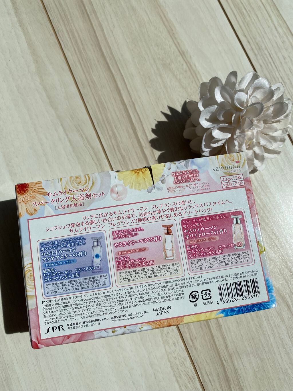 サムライウーマン スパークリングバスタブレット/サムライウーマン/炭酸系入浴剤を使ったクチコミ(2枚目)