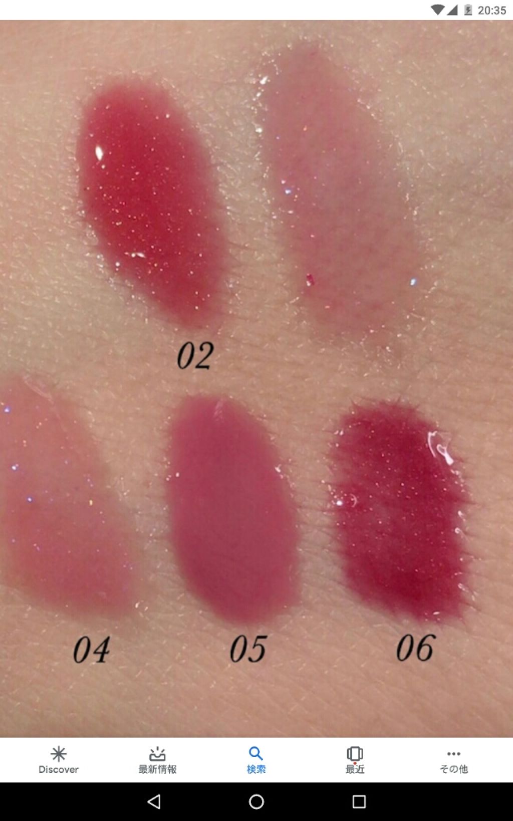 オールインワンティント/シャインリッチ/リップティントを使ったクチコミ(2枚目)
