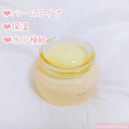 ウォーターグローバーム/VELY VELY/フェイスクリームを使ったクチコミ(3枚目)