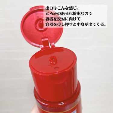 極潤 薬用ハリ化粧水【医薬部外品】/肌ラボ/化粧水を使ったクチコミ（4枚目）