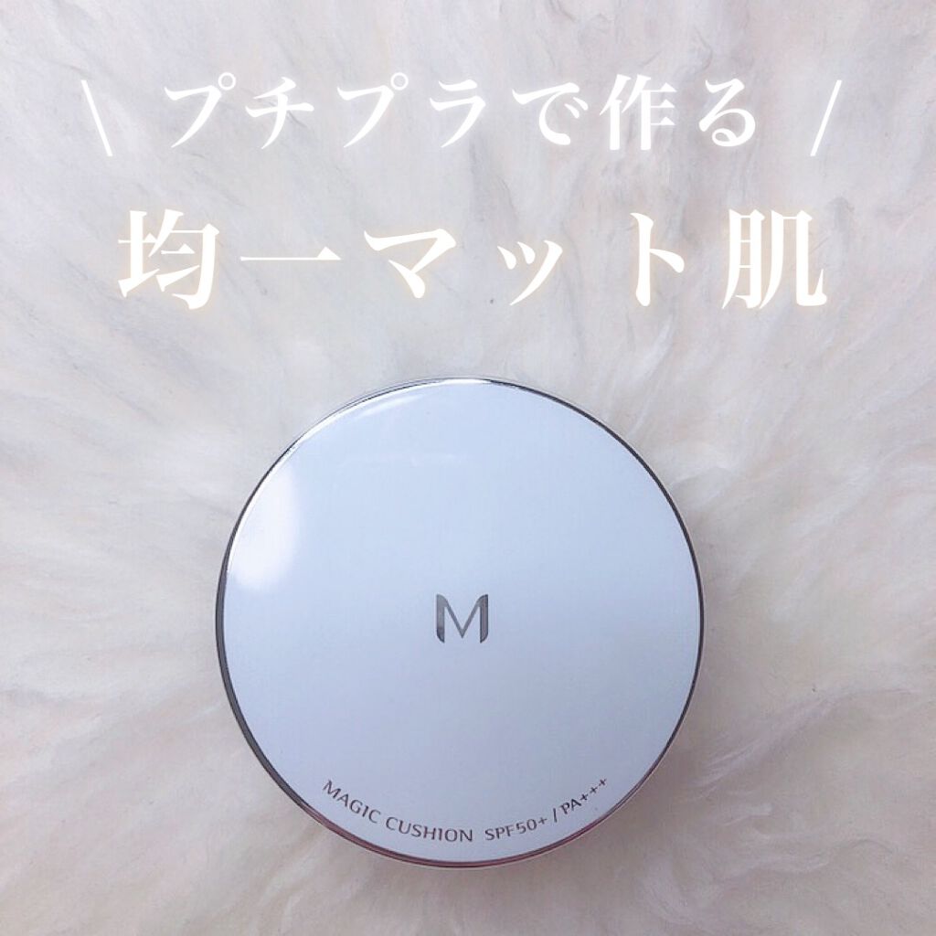 M クッションファンデーション(マット) No.21/MISSHA/クッションファンデーションを使ったクチコミ（1枚目）