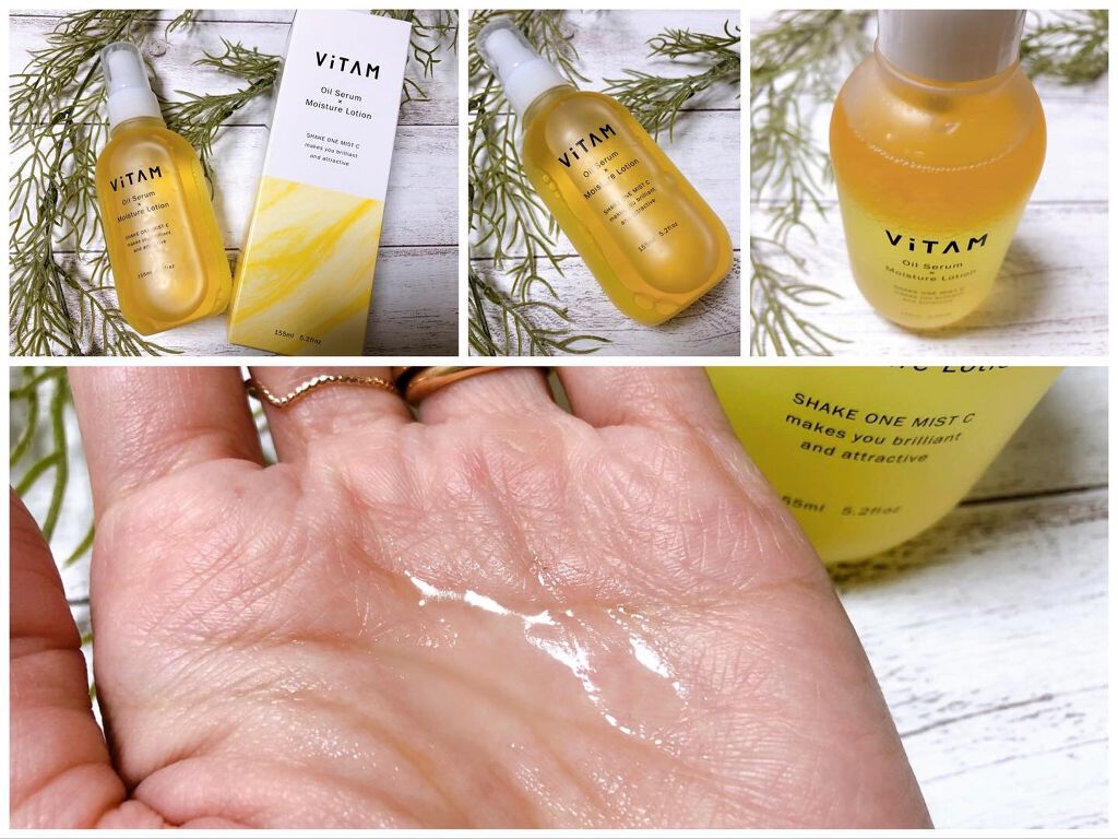 Shake One Mist C/ViTAM/美容液を使ったクチコミ(2枚目)