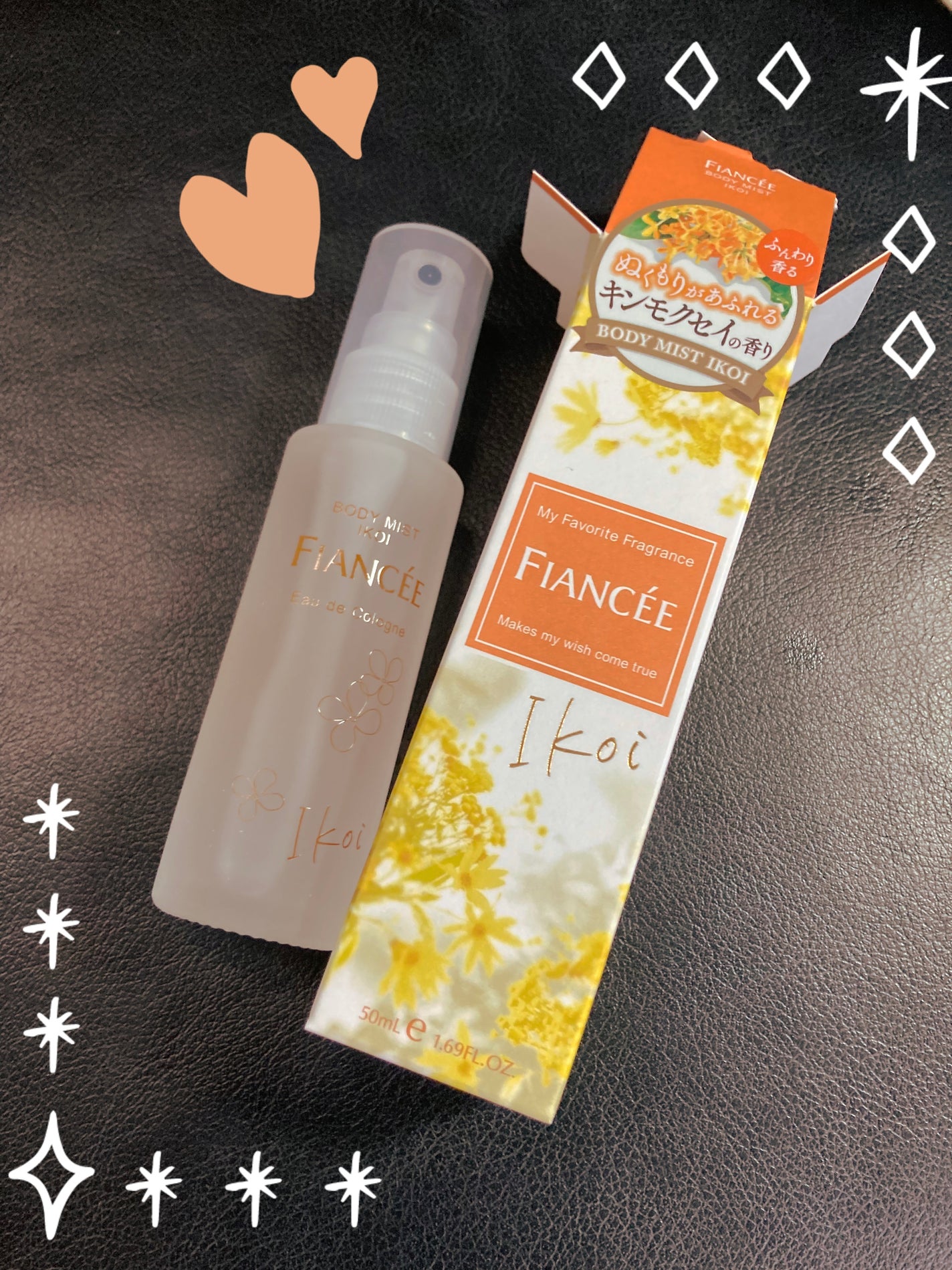 ボディミスト IKOI/フィアンセ/香水を使ったクチコミ(1枚目)