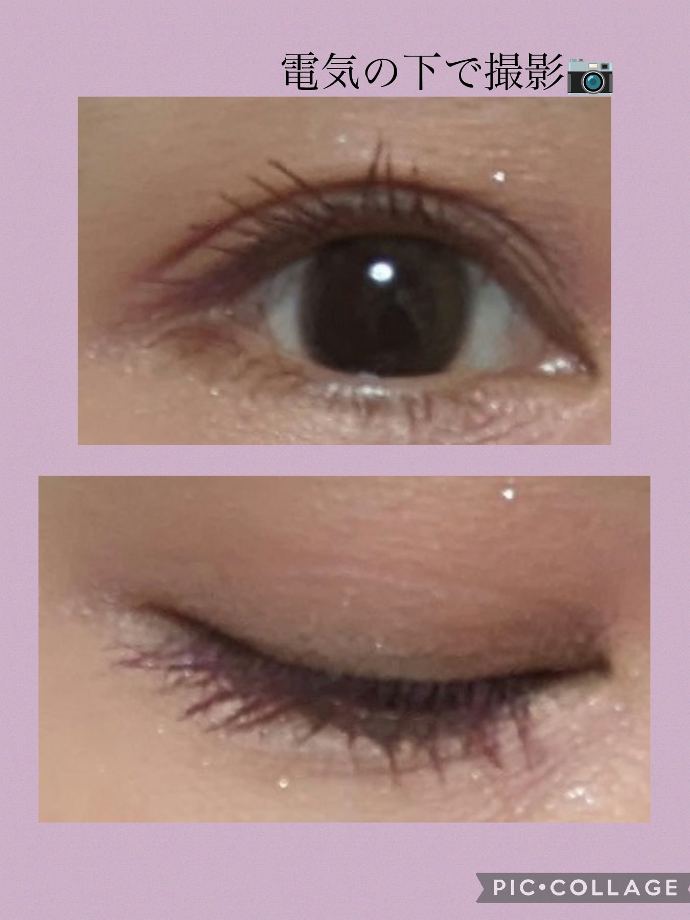 スカイハイ/MAYBELLINE NEW YORK/マスカラを使ったクチコミ（3枚目）