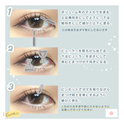 ひとえ・奥ぶたえ用カーラー/アイプチ®/ビューラーを使ったクチコミ(2枚目)