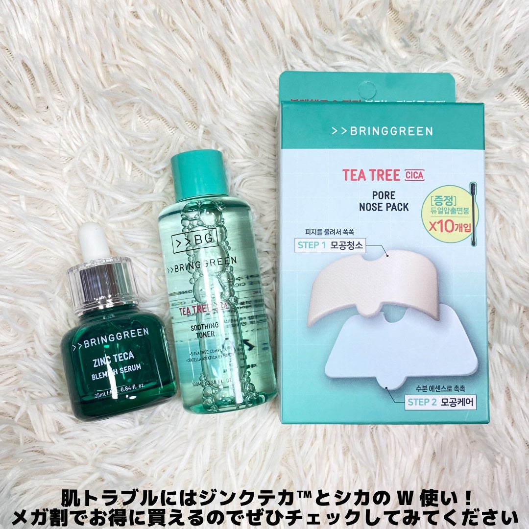 ティーツリーシカスージングトナー/BRING GREEN/化粧水を使ったクチコミ(5枚目)