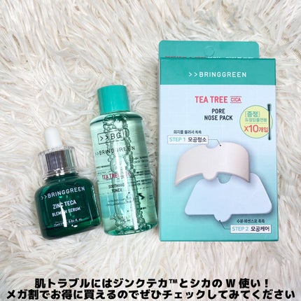 ティーツリーシカスージングトナー/BRING GREEN/化粧水を使ったクチコミ(5枚目)