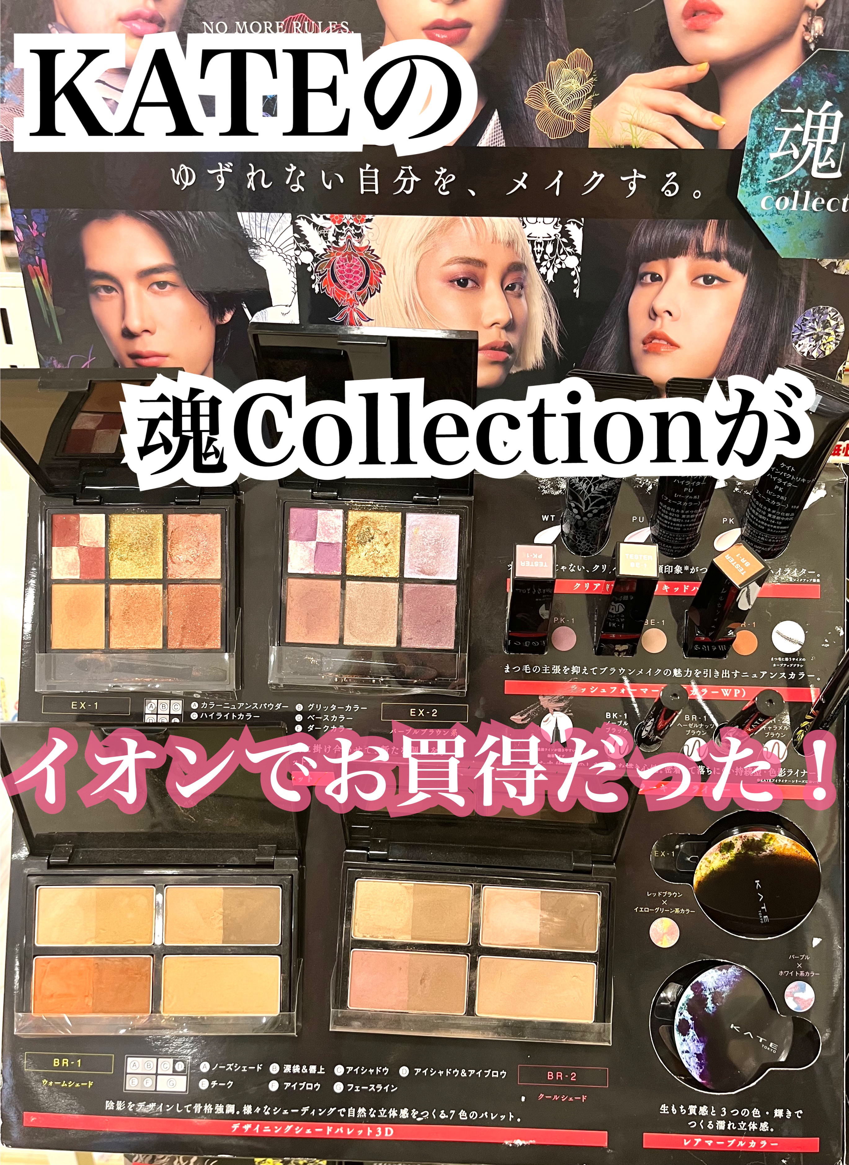 KATE 魂コレクション クリアインパクトリキッドハイライター PK クリアピンク/KATE/リキッドハイライトを使ったクチコミ（1枚目）